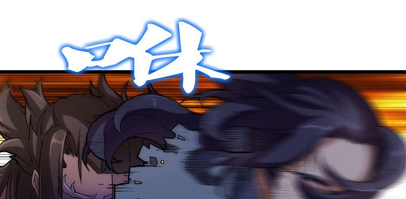 倚天屠龙记韩漫全集-第一话 唯光明故无删减无遮挡章节图片 