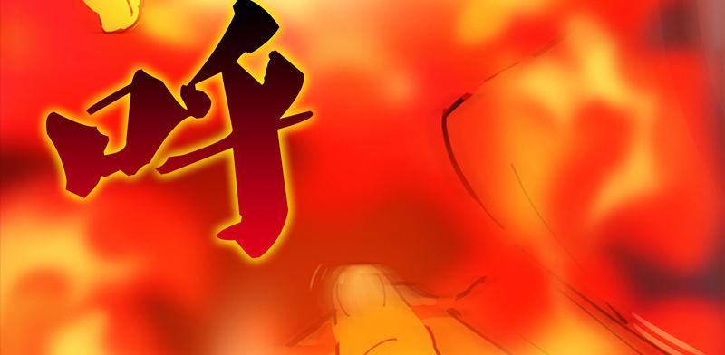 倚天屠龙记韩漫全集-第一话 唯光明故无删减无遮挡章节图片 