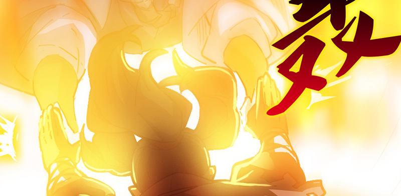 倚天屠龙记韩漫全集-第一话 唯光明故无删减无遮挡章节图片 
