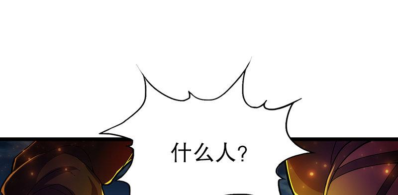 倚天屠龙记韩漫全集-第一话 唯光明故无删减无遮挡章节图片 