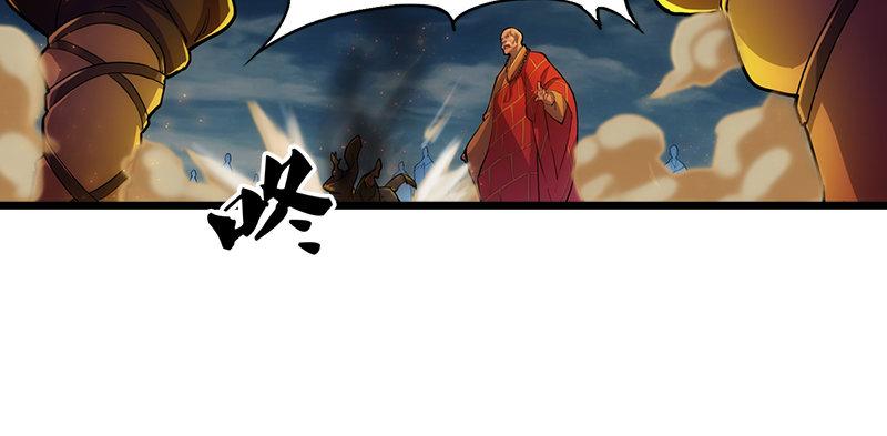 倚天屠龙记韩漫全集-第一话 唯光明故无删减无遮挡章节图片 
