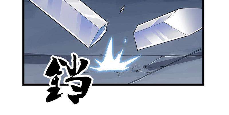 倚天屠龙记韩漫全集-第一话 唯光明故无删减无遮挡章节图片 