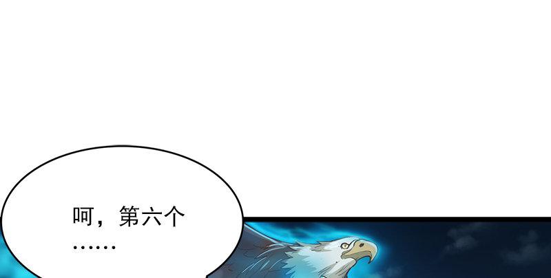 倚天屠龙记韩漫全集-第一话 唯光明故无删减无遮挡章节图片 