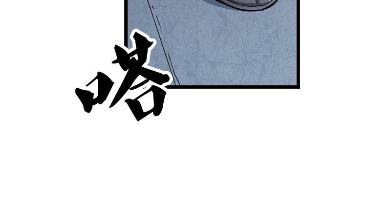 倚天屠龙记韩漫全集-第一话 唯光明故无删减无遮挡章节图片 