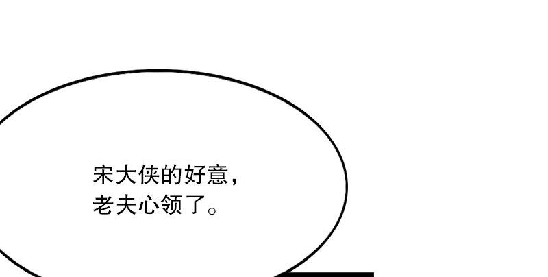 倚天屠龙记韩漫全集-第一话 唯光明故无删减无遮挡章节图片 