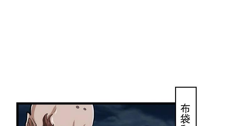 倚天屠龙记韩漫全集-第一话 唯光明故无删减无遮挡章节图片 