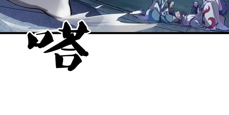 倚天屠龙记韩漫全集-第一话 唯光明故无删减无遮挡章节图片 