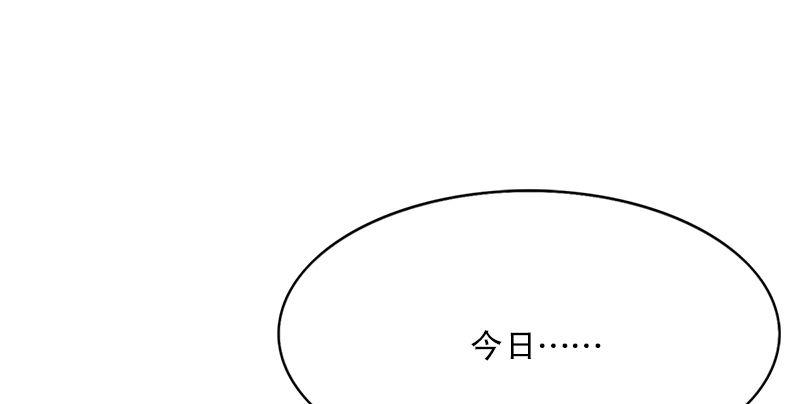 倚天屠龙记韩漫全集-第一话 唯光明故无删减无遮挡章节图片 