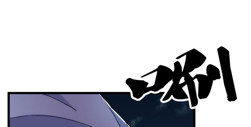 倚天屠龙记韩漫全集-第一话 唯光明故无删减无遮挡章节图片 