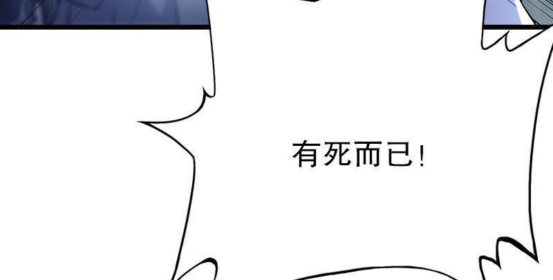 倚天屠龙记韩漫全集-第一话 唯光明故无删减无遮挡章节图片 