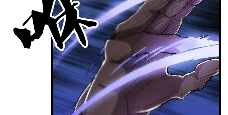 倚天屠龙记韩漫全集-第一话 唯光明故无删减无遮挡章节图片 