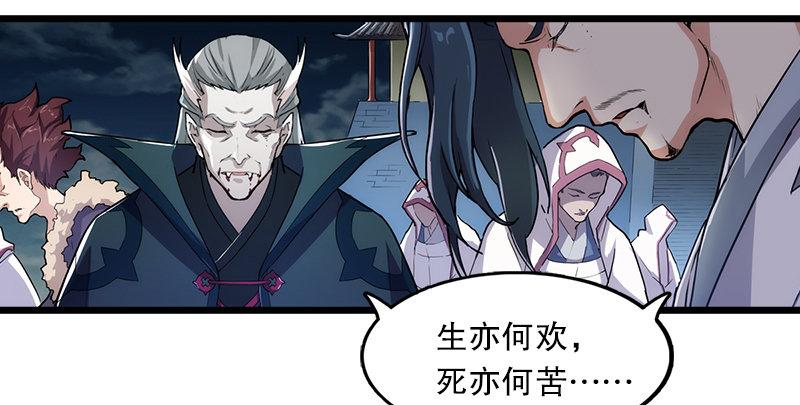 倚天屠龙记韩漫全集-第一话 唯光明故无删减无遮挡章节图片 