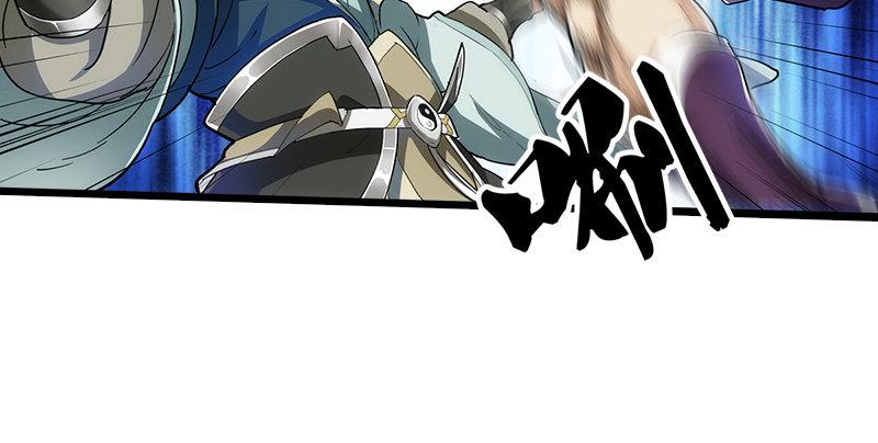 倚天屠龙记韩漫全集-第一话 唯光明故无删减无遮挡章节图片 
