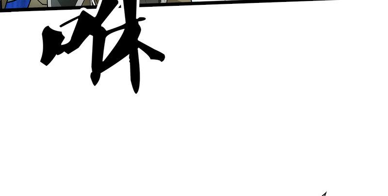 倚天屠龙记韩漫全集-第一话 唯光明故无删减无遮挡章节图片 