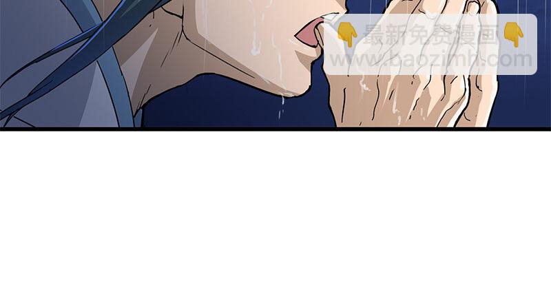 倚天屠龙记韩漫全集-第十话 雨夜无删减无遮挡章节图片 