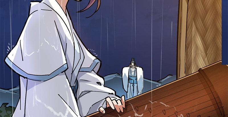 倚天屠龙记韩漫全集-第十话 雨夜无删减无遮挡章节图片 