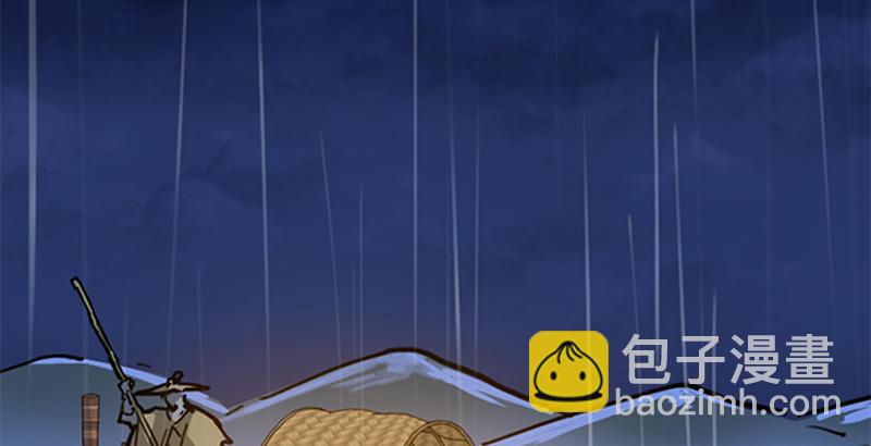 倚天屠龙记韩漫全集-第十话 雨夜无删减无遮挡章节图片 