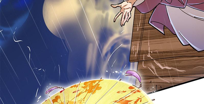 倚天屠龙记韩漫全集-第十话 雨夜无删减无遮挡章节图片 