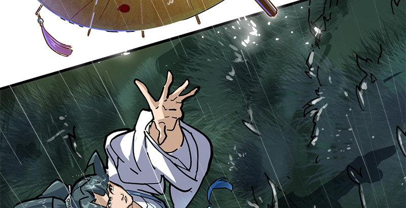 倚天屠龙记韩漫全集-第十话 雨夜无删减无遮挡章节图片 
