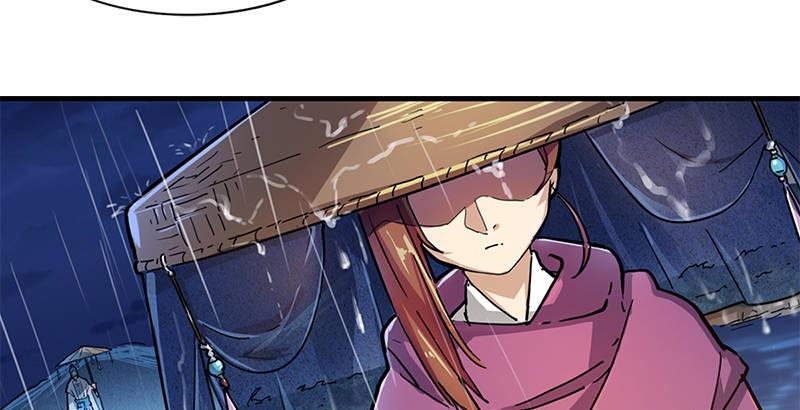 倚天屠龙记韩漫全集-第十话 雨夜无删减无遮挡章节图片 