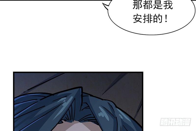 倚天屠龙记韩漫全集-第十话 雨夜无删减无遮挡章节图片 