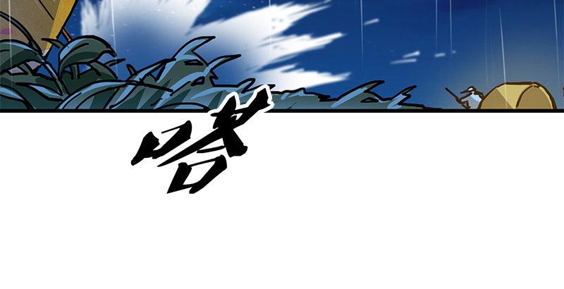 倚天屠龙记韩漫全集-第十话 雨夜无删减无遮挡章节图片 