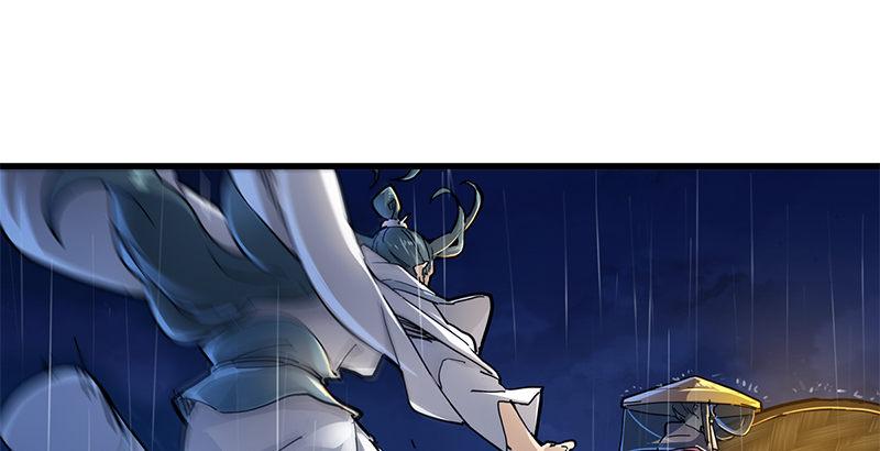 倚天屠龙记韩漫全集-第十话 雨夜无删减无遮挡章节图片 