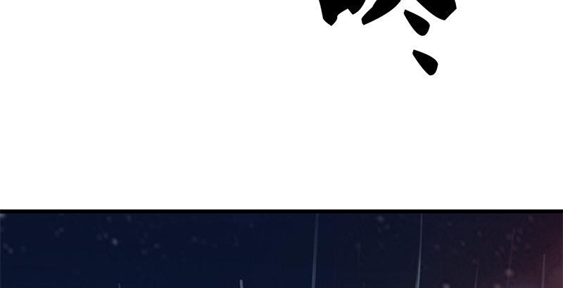 倚天屠龙记韩漫全集-第十话 雨夜无删减无遮挡章节图片 
