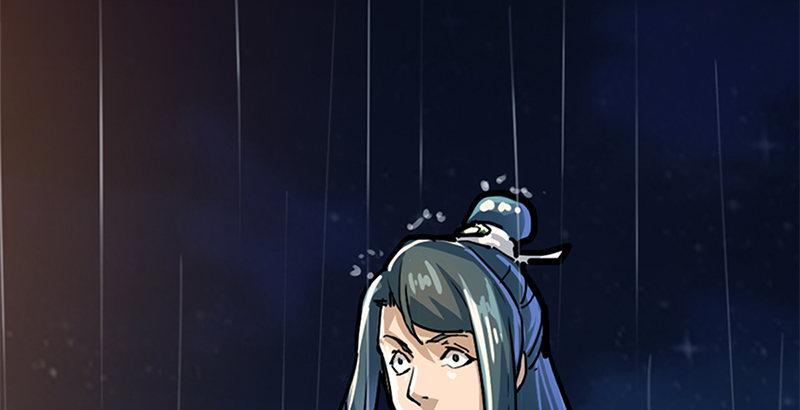 倚天屠龙记韩漫全集-第十话 雨夜无删减无遮挡章节图片 