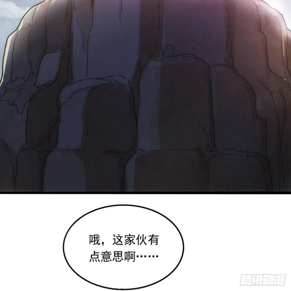 倚天屠龙记韩漫全集-第九十九话 以七伤破崆峒无删减无遮挡章节图片 