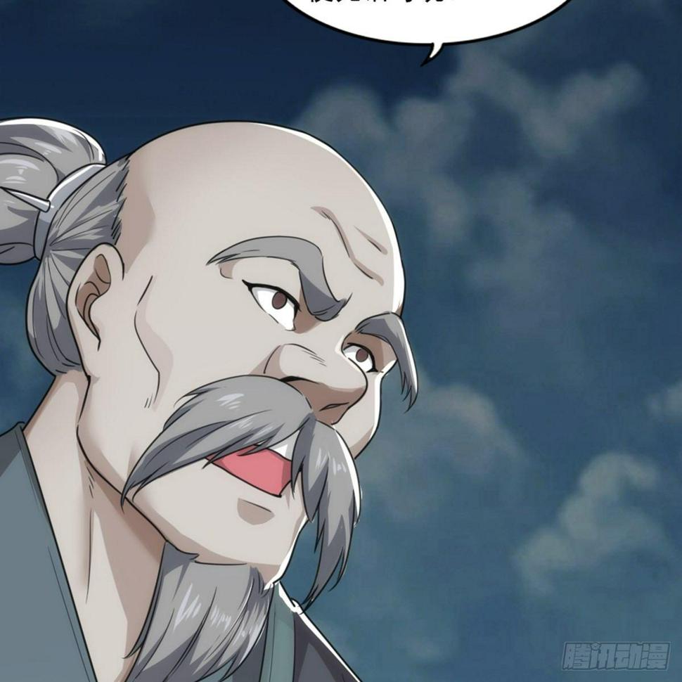 倚天屠龙记韩漫全集-第九十九话 以七伤破崆峒无删减无遮挡章节图片 