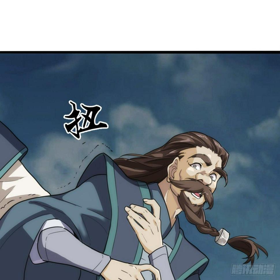 倚天屠龙记韩漫全集-第九十九话 以七伤破崆峒无删减无遮挡章节图片 