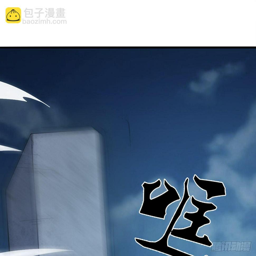 倚天屠龙记韩漫全集-第九十九话 以七伤破崆峒无删减无遮挡章节图片 