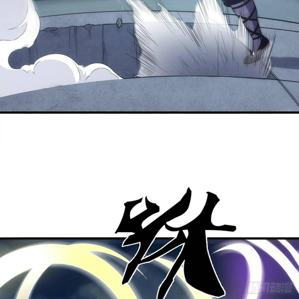 倚天屠龙记韩漫全集-第九十九话 以七伤破崆峒无删减无遮挡章节图片 