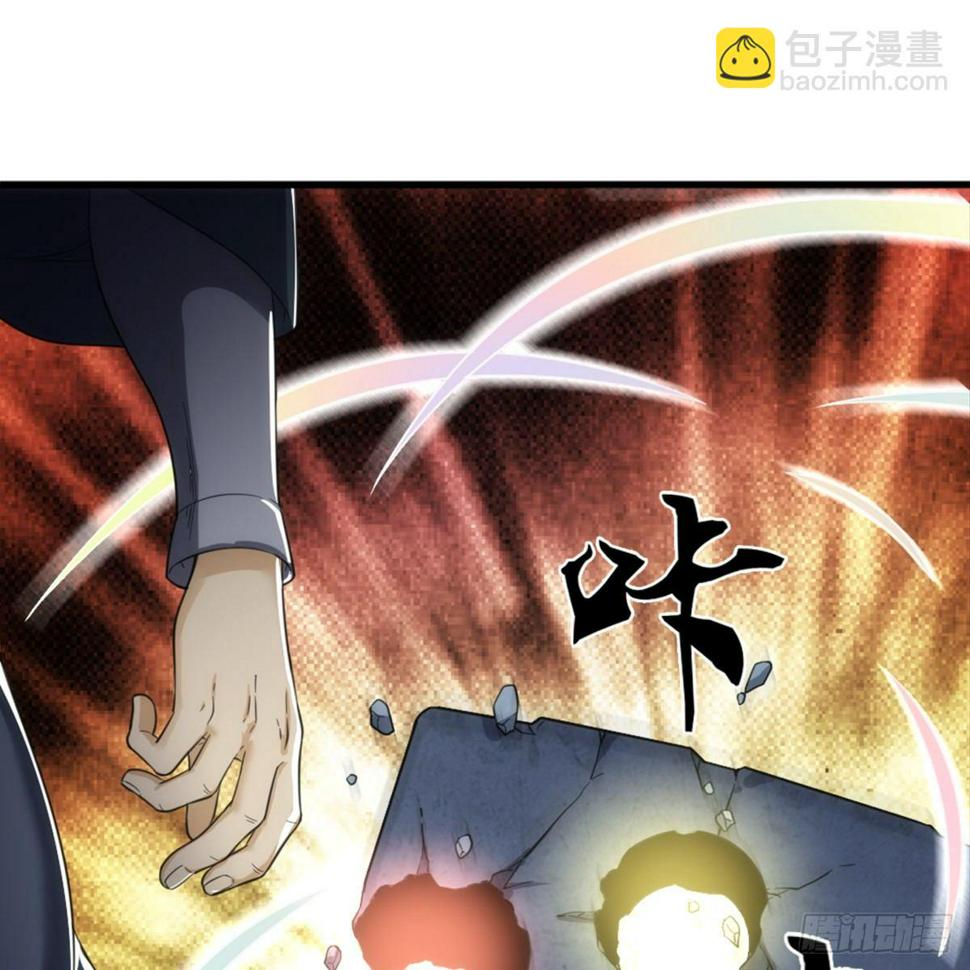 倚天屠龙记韩漫全集-第九十九话 以七伤破崆峒无删减无遮挡章节图片 