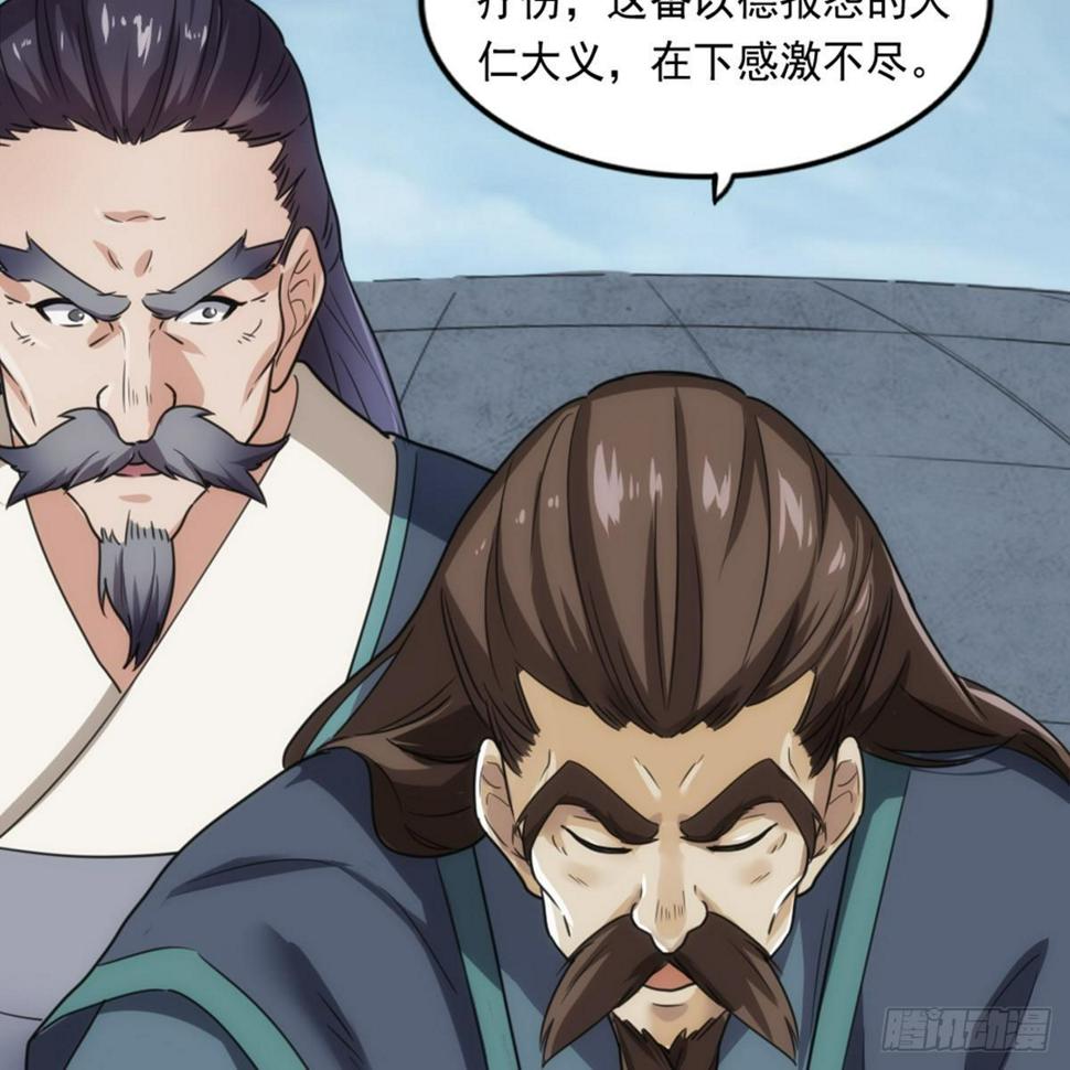 倚天屠龙记韩漫全集-第九十九话 以七伤破崆峒无删减无遮挡章节图片 