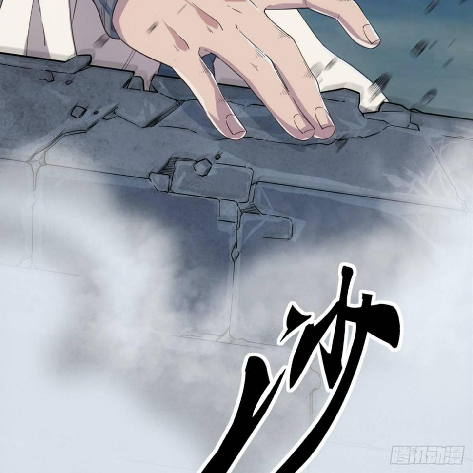 倚天屠龙记韩漫全集-第九十九话 以七伤破崆峒无删减无遮挡章节图片 