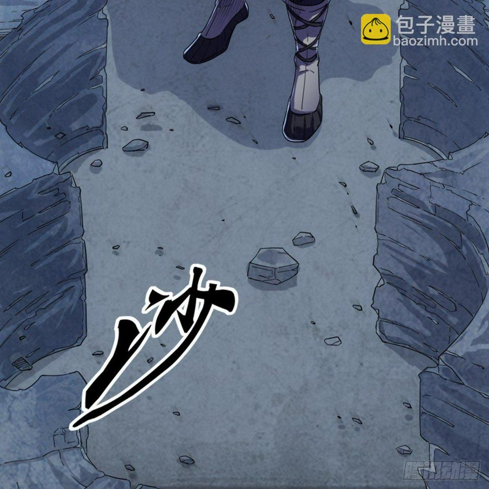 倚天屠龙记韩漫全集-第九十九话 以七伤破崆峒无删减无遮挡章节图片 