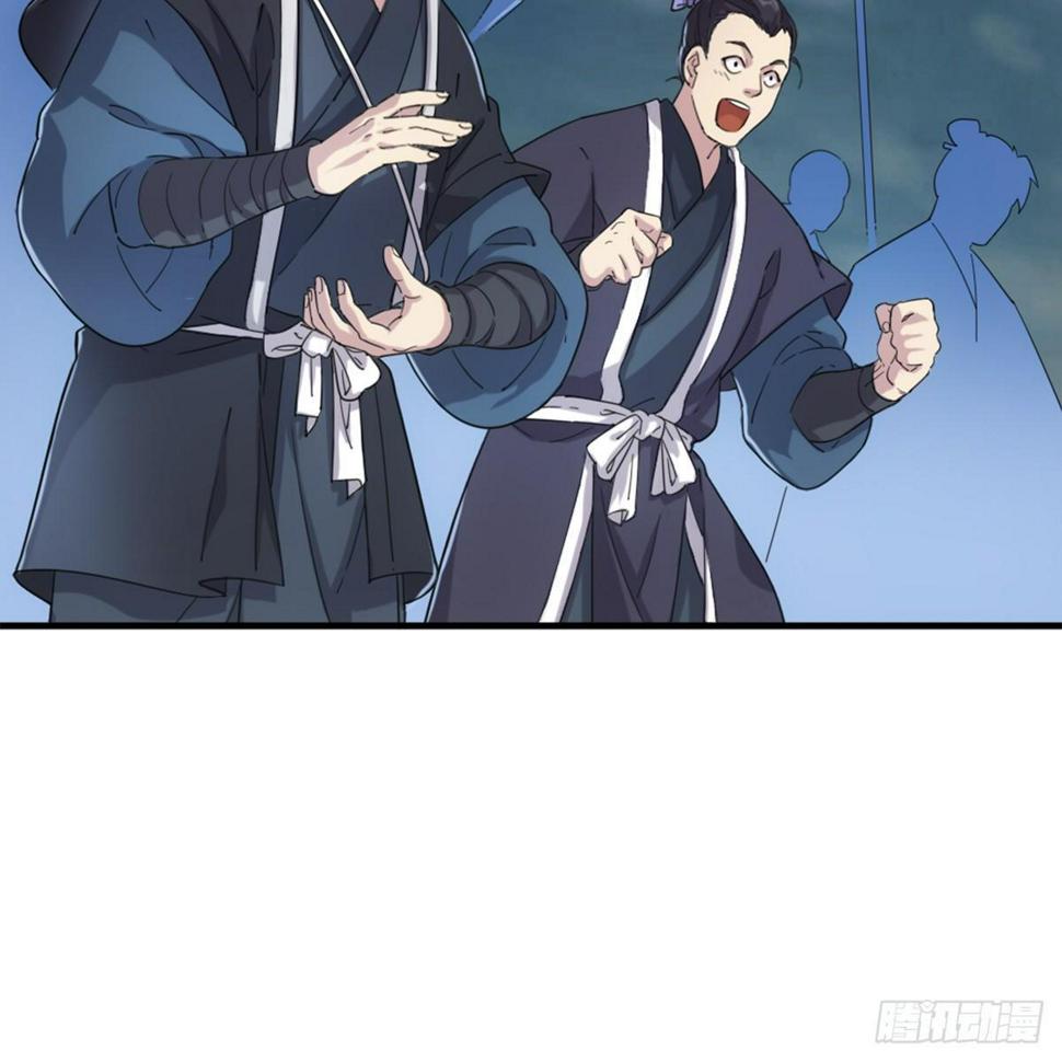 倚天屠龙记韩漫全集-第九十九话 以七伤破崆峒无删减无遮挡章节图片 