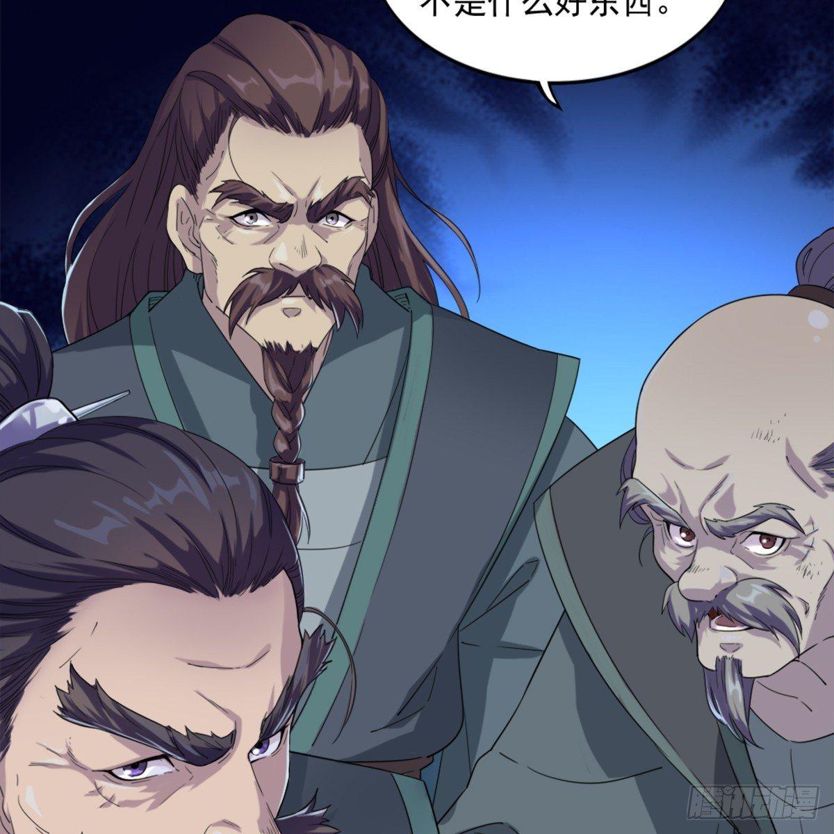 倚天屠龙记韩漫全集-第九十九话 以七伤破崆峒无删减无遮挡章节图片 
