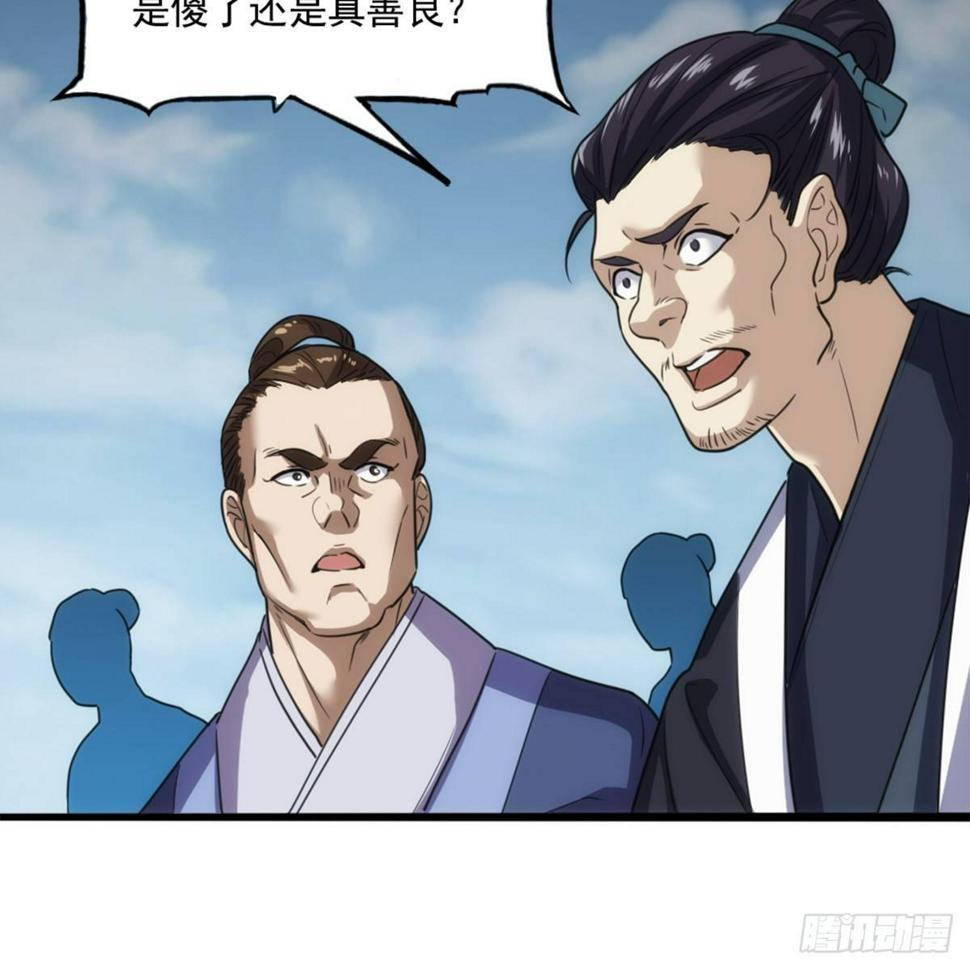 倚天屠龙记韩漫全集-第九十九话 以七伤破崆峒无删减无遮挡章节图片 