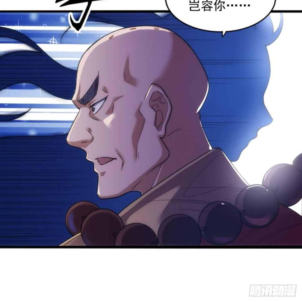 倚天屠龙记韩漫全集-第一百话 罪有应得无删减无遮挡章节图片 
