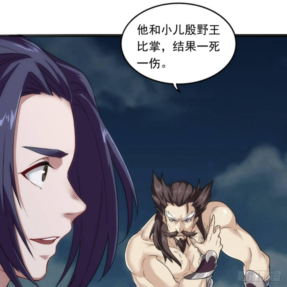 倚天屠龙记韩漫全集-第一百话 罪有应得无删减无遮挡章节图片 