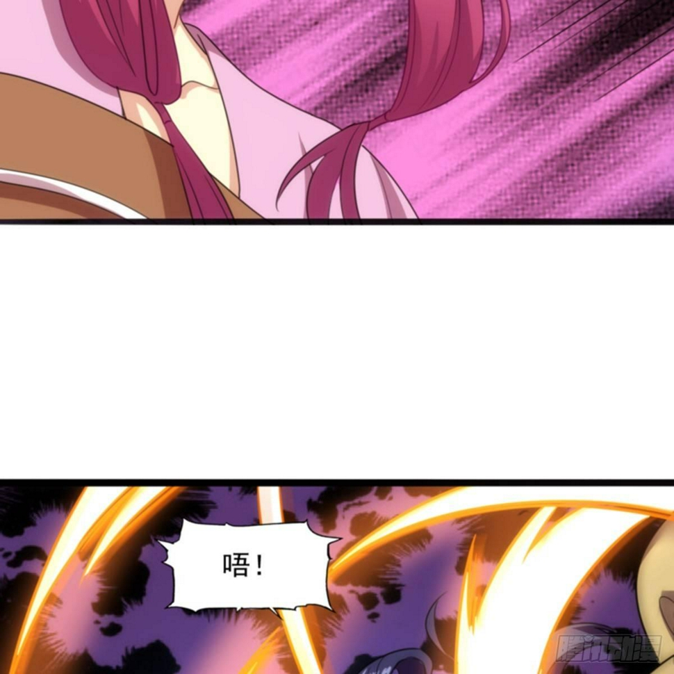 倚天屠龙记韩漫全集-第一百话 罪有应得无删减无遮挡章节图片 