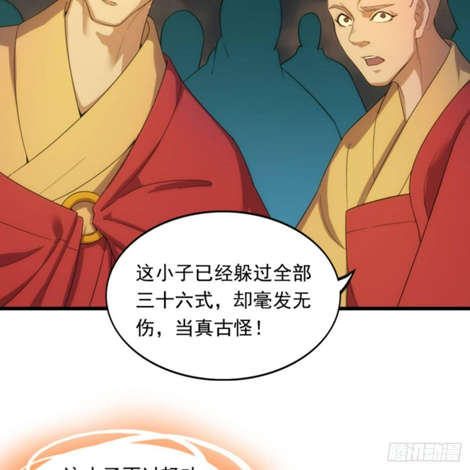 倚天屠龙记韩漫全集-第一百话 罪有应得无删减无遮挡章节图片 