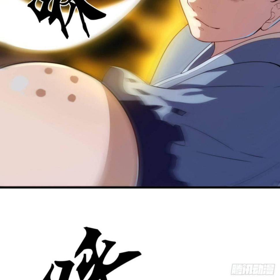 倚天屠龙记韩漫全集-第一百零一话 战少林！无删减无遮挡章节图片 