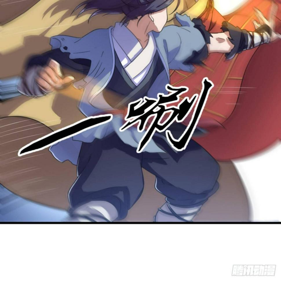 倚天屠龙记韩漫全集-第一百零一话 战少林！无删减无遮挡章节图片 