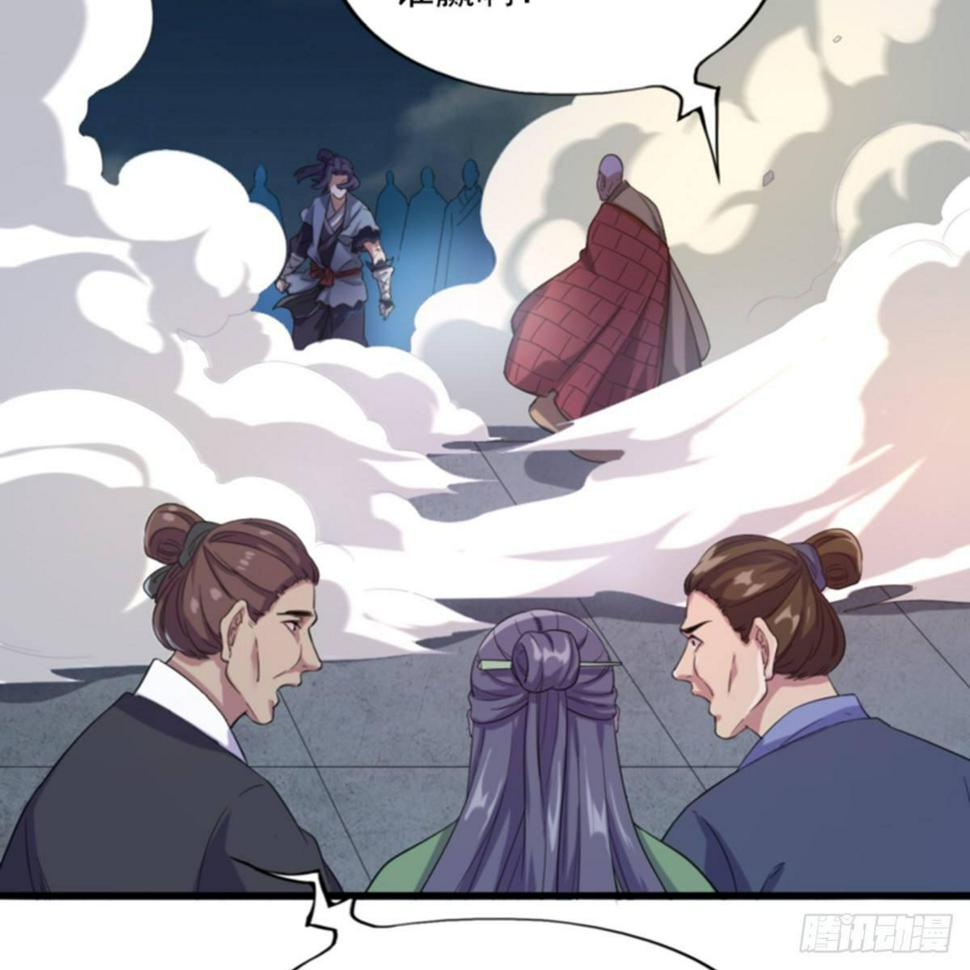 倚天屠龙记韩漫全集-第一百零一话 战少林！无删减无遮挡章节图片 