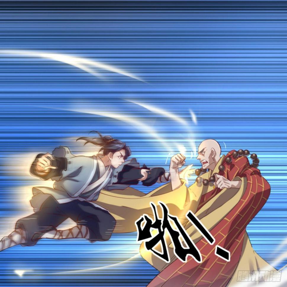 倚天屠龙记韩漫全集-第一百零一话 战少林！无删减无遮挡章节图片 