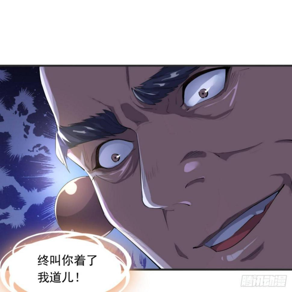 倚天屠龙记韩漫全集-第一百零一话 战少林！无删减无遮挡章节图片 